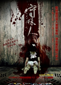 色吧欧美